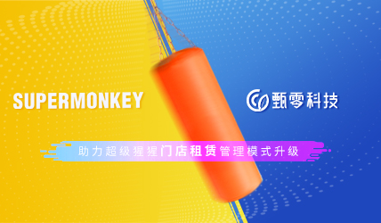 米博·体育中国有限公司超级猩猩